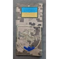 Нарукавна заглушка 21 ОМПБ Сармат (піксель)